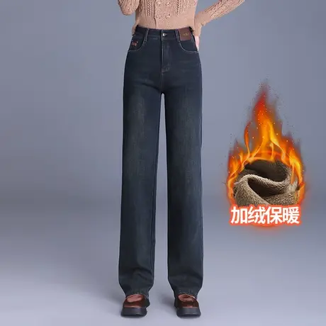 加绒加厚阔腿牛仔裤女秋冬2023新款高腰垂感直筒裤大码显瘦长裤子商品大图