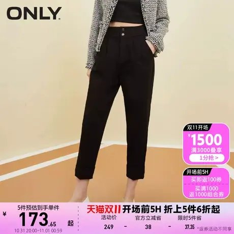 ONLY奥莱2023新款百搭潮流高腰九分锥形西装休闲裤女商品大图