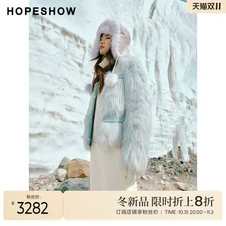 红袖outlets狐狸毛圆领皮草hopeshow2023冬款温柔精致淑女外套女商品大图
