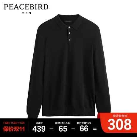 太平鸟男装奥莱  春新款男士商务修身长袖polo衫图片