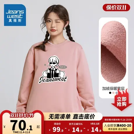 LN真维斯女装可爱印花保暖休闲上衣 冬季 圆领长袖卫衣女商品大图