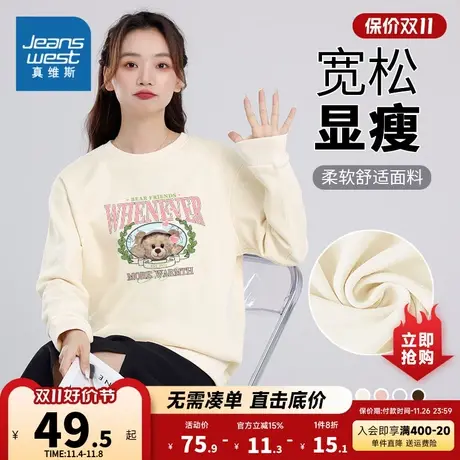 JR真维斯2023年秋季新款女装常规款圆领卫衣卡通字母印花休闲宽松图片