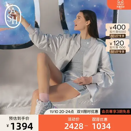 ASH女装2023新款时尚水钻设计外套休闲长袖半立领夹克衫上衣商品大图