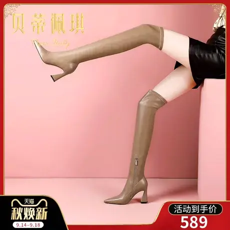 长筒靴女2023年秋冬新款尖头粗跟高跟鞋过膝卡其色弹力靴子百搭女商品大图