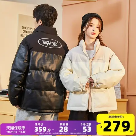 唐狮2023冬季新款情侣棉衣立领拼接仿pu皮加厚秋冬男女棉袄防寒G图片