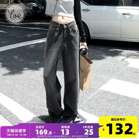 yoe牛仔裤女美式复古高街黑色直筒裤宽松阔腿裤拖地长裤高腰裤子图片