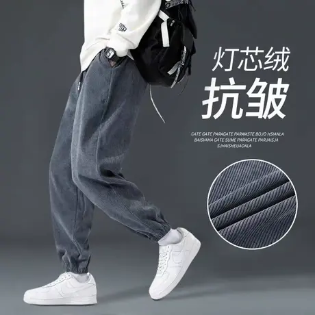 雪尼尔灯芯绒裤子男士春秋季潮流束脚运动卫裤秋冬款加绒休闲长裤商品大图