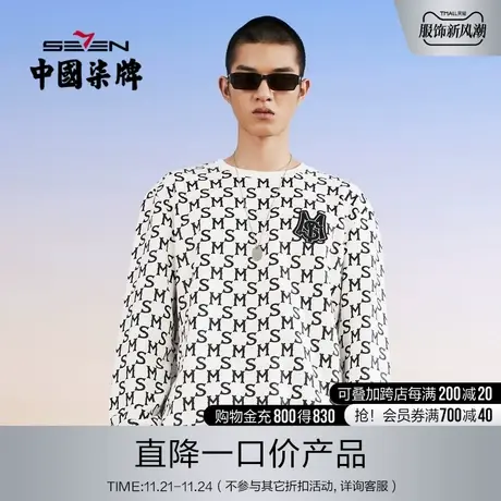【清仓商场同款】柒牌潮牌SVNMDN卫衣男时尚休闲宽松字母印花t恤图片