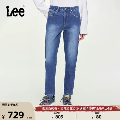 Lee商场同款23秋冬新品413高腰锥形中浅蓝色中国蓝染女牛仔裤潮流图片
