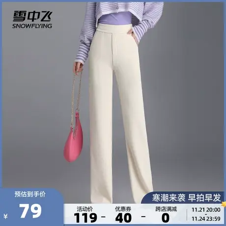 雪中飞2023秋冬新款女士长款直筒窄版卫裤休闲灯芯绒阔腿裤高腰瘦商品大图