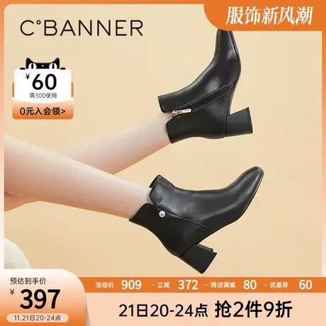 千百度冬季时装靴气质通勤软皮瘦瘦靴商品大图