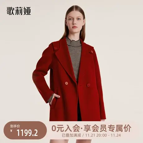 歌莉娅双面呢大衣女冬季新款气质通勤天丝羊毛西装外套1BCC6N270图片