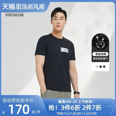 雅戈尔夏季新款男士纯棉短袖T恤官方商务休闲时尚圆领上衣潮4566商品大图