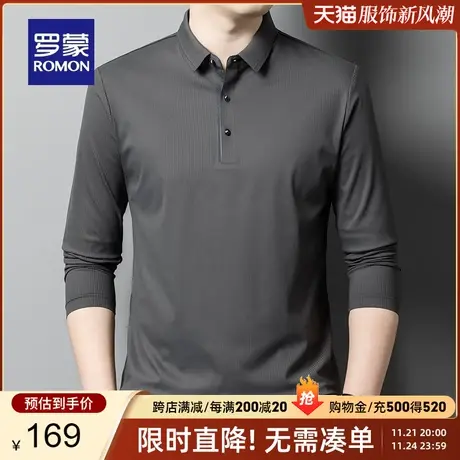 【高弹无痕】罗蒙男士长袖POLO衫2024春季新款商务百搭翻领T恤衫图片