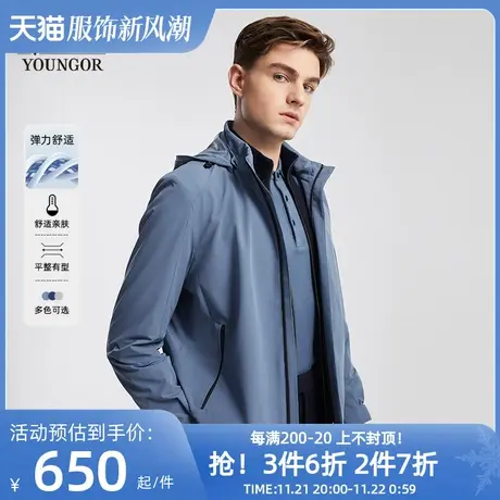 【通勤系列】雅戈尔男士夹克春季款官方商务透气休闲户外外套4594商品大图