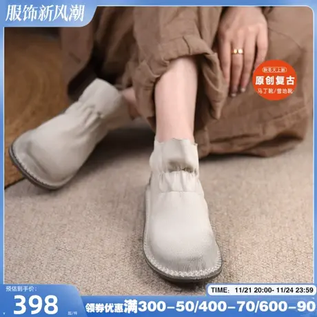 Artmu阿木原创复古日系平底短靴女春秋单靴真皮裸靴子2023新款图片