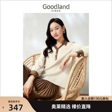 音儿美地女装2023春季新款时尚通勤设计感高级感撞色衬衫商品大图