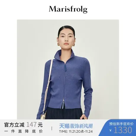 【真丝轻工艺】玛丝菲尔毛针织衫春季新款桑蚕丝拉链修身针织衫女商品大图