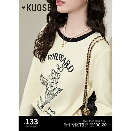 阔色米白色长袖T恤女2023春秋季新款花朵打底衫卫衣宽松套头上衣商品大图