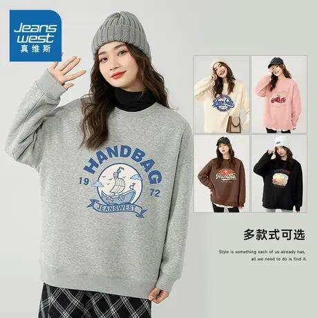 JRP真维斯女装加绒卫衣冬2023新款复合羊羔绒印花圆领长袖上衣服商品大图