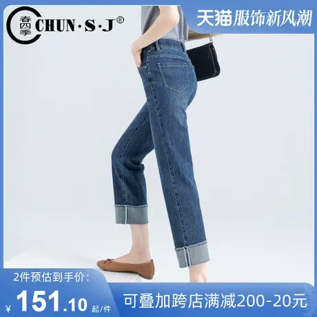 卷边直筒牛仔裤女2024年新款春季高腰显瘦显高翻边烟管裤九分裤子商品大图