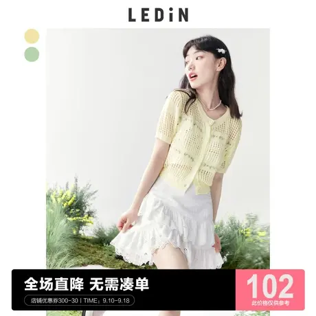 乐町针织短袖外搭休闲夏季新款短款镂空开衫薄款女修身针织衫图片