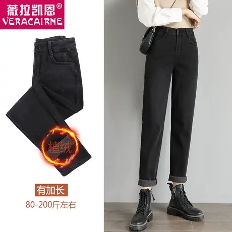 哈伦牛仔裤女植绒冬季宽松大码春秋季2022年新款高腰萝卜老爹裤子图片