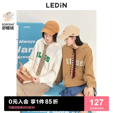 乐町连帽领带卫衣2023春季新款女盐系复古学院设计感小众加绒加厚图片