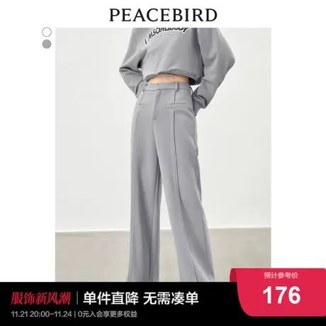 太平鸟品质系列2023年秋季新款浅色直筒宽松显瘦阔腿高腰休闲裤女图片