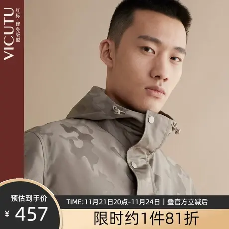 VICUTU/威可多商场同款男士夹克春秋新款修身连帽休闲保暖外套图片