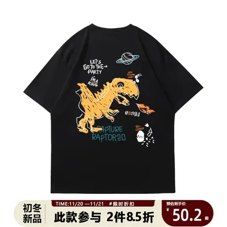 国潮原创夏季半袖体恤涂鸦喷火怪兽宽松休闲情侣卡通短袖t恤男女商品大图