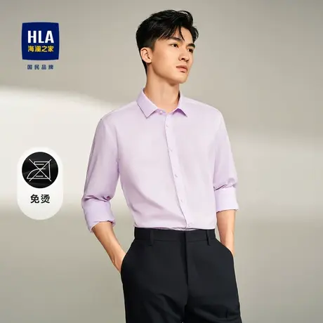 HLA/海澜之家婚庆系列长袖免烫衬衫23秋季尖领纯色郎粉衬衣男商品大图