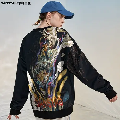 木村三社x心境澄明丑牛秋季上衣男长袖痞帅男土卫衣休闲潮流圆领图片