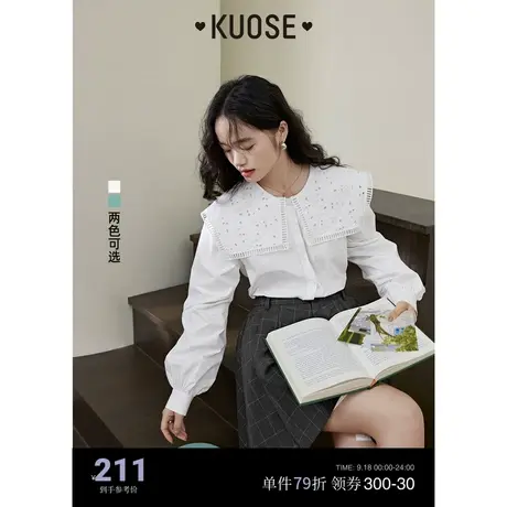 阔色海军领设计衬衫女2023秋季新款镂空白衬衣蓝绿色开衫长袖上衣商品大图