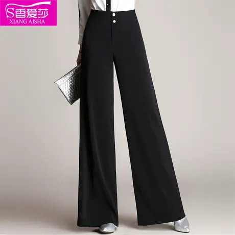 垂感阔腿裤女高腰春秋休闲宽松拖地长裤坠感显瘦喇叭西装直筒裤子图片