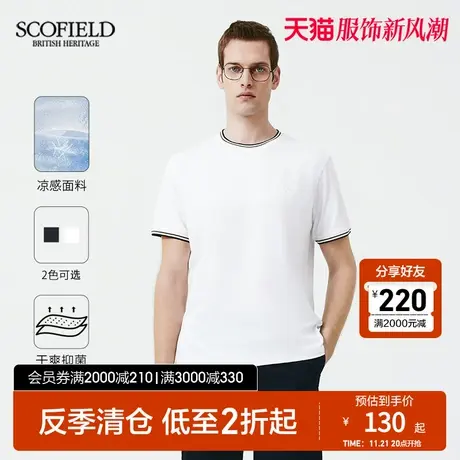 SCOFIELD索罗娜凉感夏新品时尚潮流休闲百搭舒适经典薄短袖T恤男图片