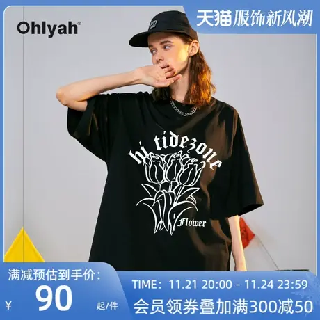 Ohlyah美式复古t恤男女同款郁金香花卉情侣半袖潮牌大码宽松短袖商品大图