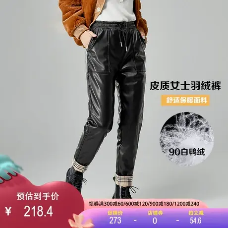 皮裤羽绒裤女2023秋冬加绒加厚保暖白鸭绒休闲长裤松紧腰系带棉裤图片