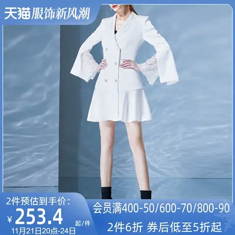 AUI白色职业气质设计感西装外套女2023秋装新款蕾丝喇叭袖西服裙图片