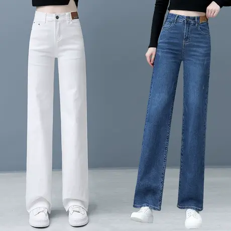 白色牛仔直筒裤女高腰垂感2024年新款春秋休闲宽松显瘦时尚直筒裤商品大图