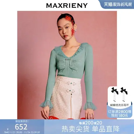 [买4免1]鱼戏莲叶间|MAXRIENY锦鲤刺绣荷叶边v领毛织开衫上衣商品大图