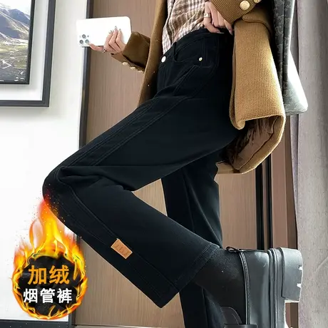 黑色加绒直筒牛仔裤女秋冬小个子高腰2024新款冬季窄版九分烟管裤商品大图