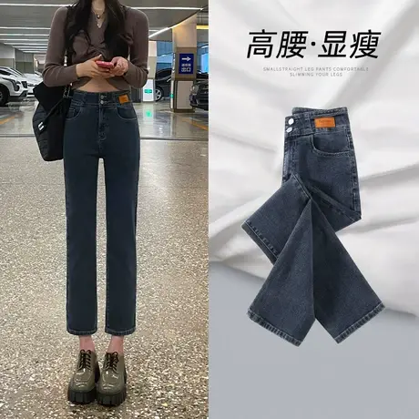 蓝灰色直筒牛仔裤女秋季2023年新款春秋高腰显瘦百搭修身烟管裤子商品大图