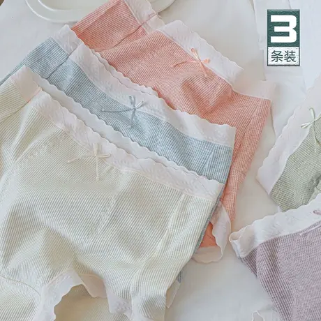 莫代尔棉华夫格内裤女士轻收腹高腰彩纱质感三角裤少女夏新款薄图片