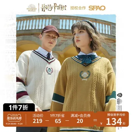 SPAO哈利波特合作系列春季男女同款绞花V领毛衣SPKWC49D32商品大图