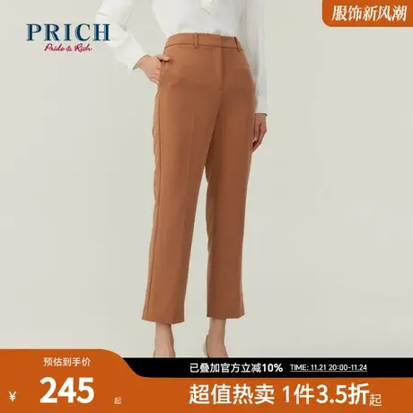 PRICH裤子新品秋冬新款烫缝线韩式修身版型百搭直筒小脚裤女商品大图
