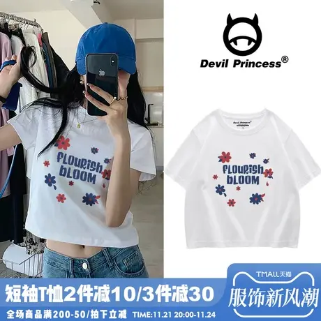 韩系小众百搭短袖t恤女chic学院风设计感2024夏辣妹短款上衣ins潮商品大图