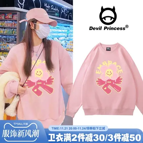 chic慵懒风可甜可盐韩系粉色套头卫衣女宽松小众学院风百搭上衣潮商品大图