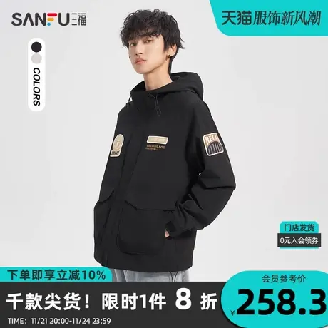 三福2023秋男士袖子章仔连帽夹克 街头潮流宽松外套男476483商品大图