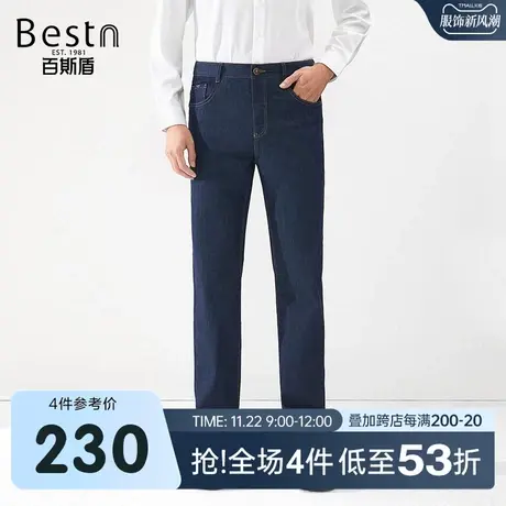 【固色牛仔】百斯盾男装牛仔裤2025春夏款直筒弹力无束缚男裤子图片